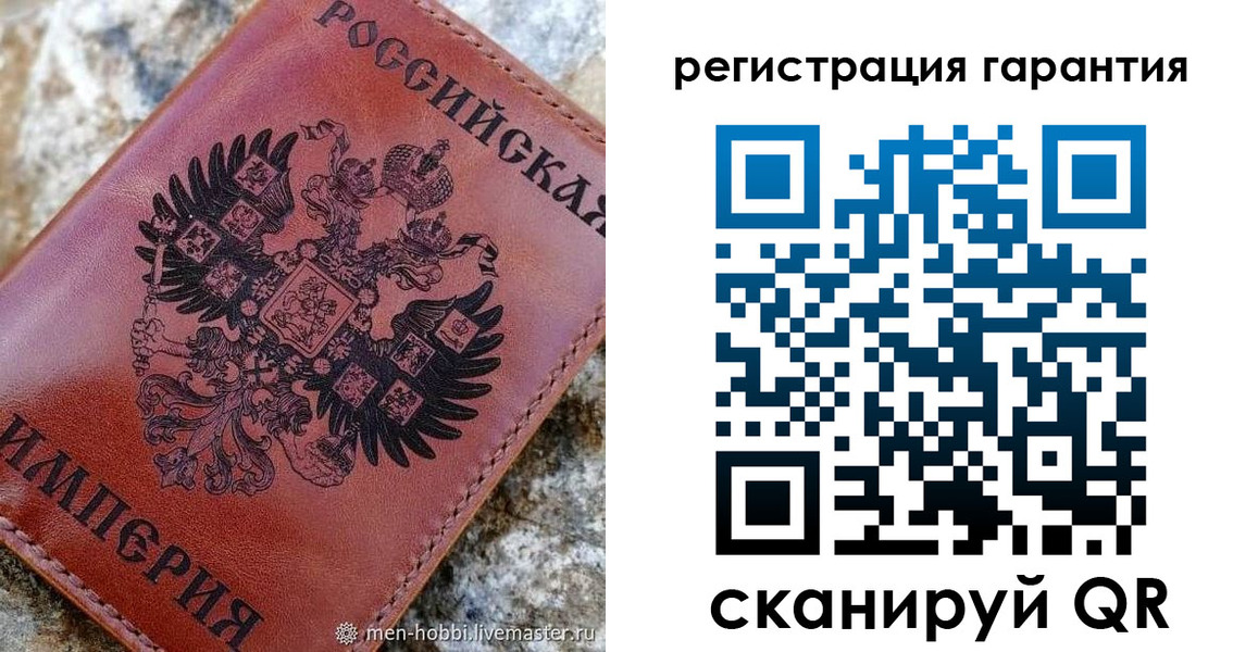 временная прописка в Бурятии